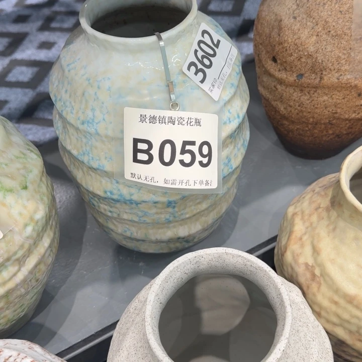 S***u瓷片景德镇高温花器编码059高28口8默认无孔