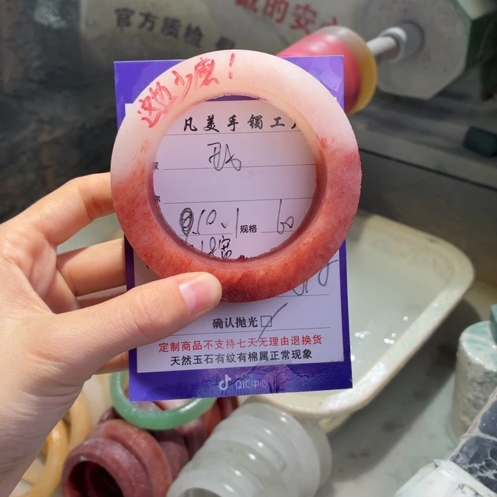 丑***女定制石英质玉定制