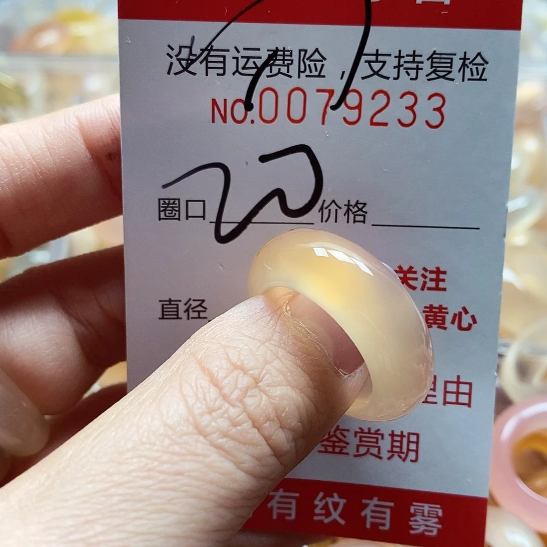 未镶嵌戒指玛瑙/玉髓