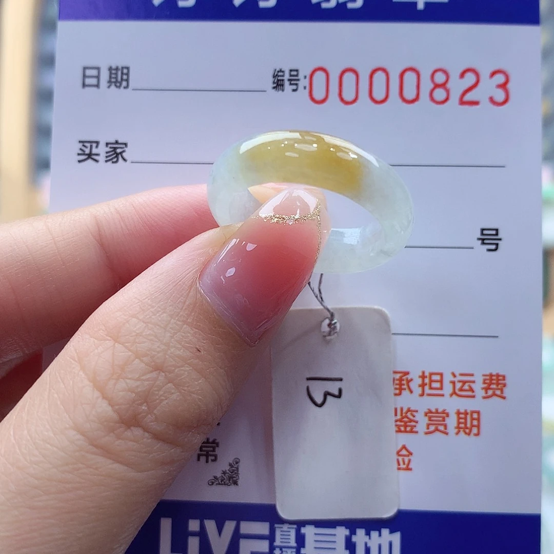 未镶嵌戒指翡翠缅甸A货