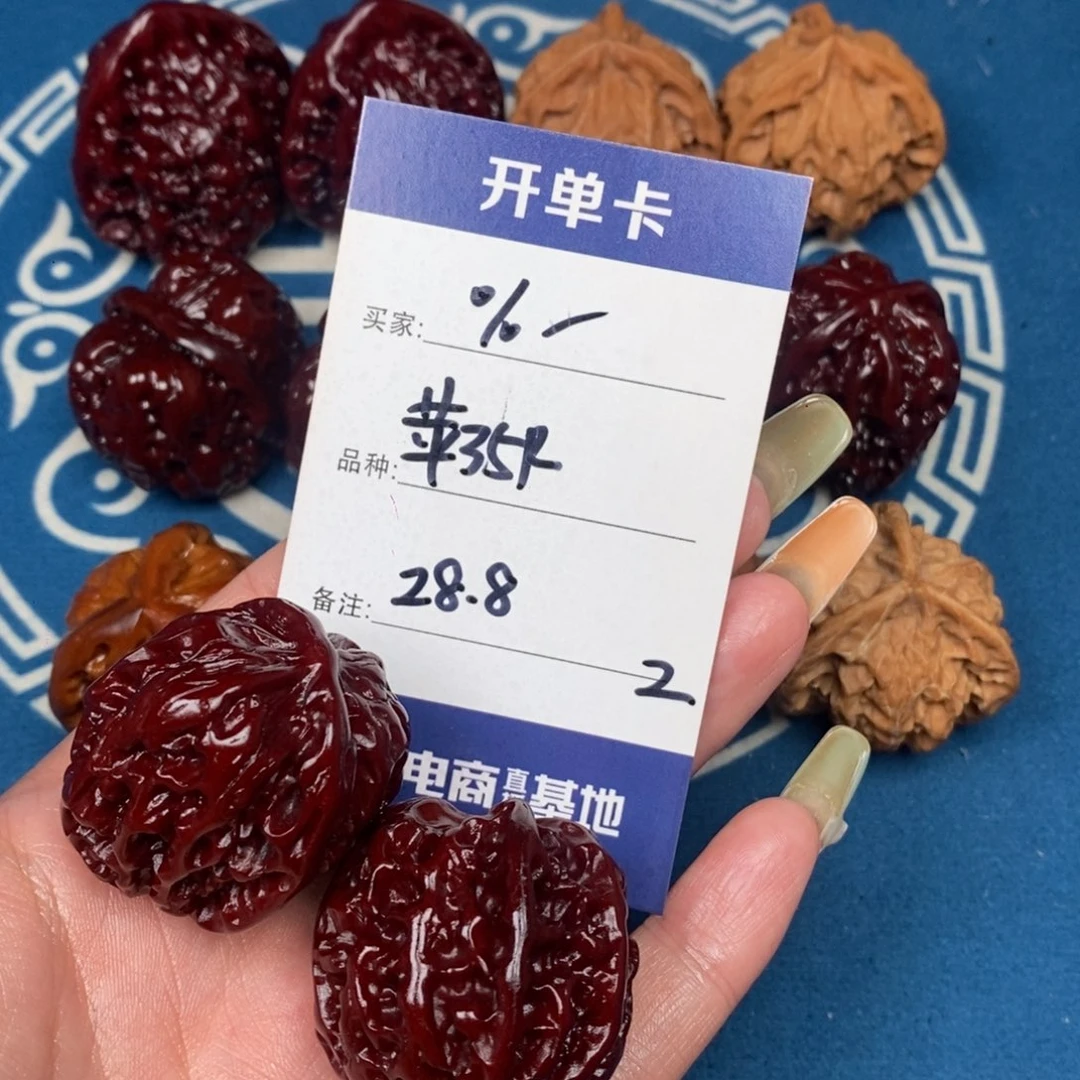 %***#吊坠文玩核桃文玩2