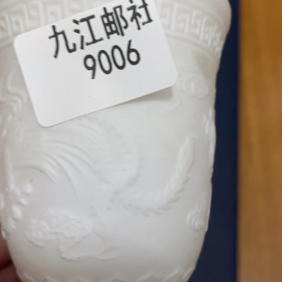 9006茶杯的点点滴滴