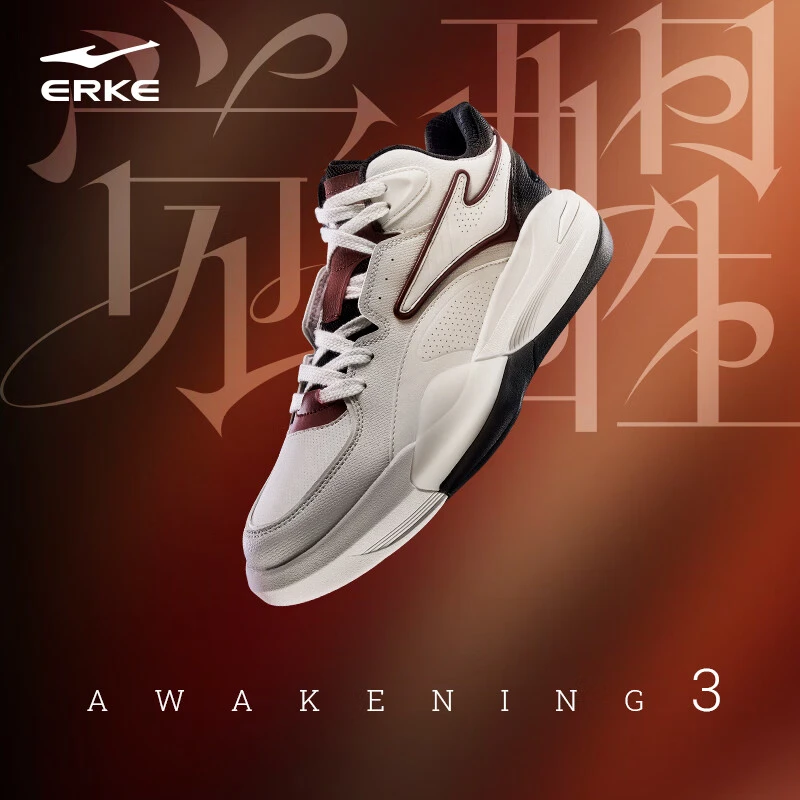 觉醒3鸿星尔克男鞋冬季新款复古板鞋高帮百搭休闲鞋中学生运动鞋