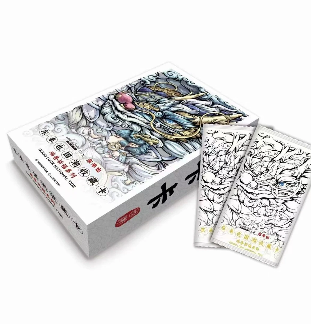 东来也国潮收藏卡盲盒瑞兽祈福 卡牌盲盒/代拆EM