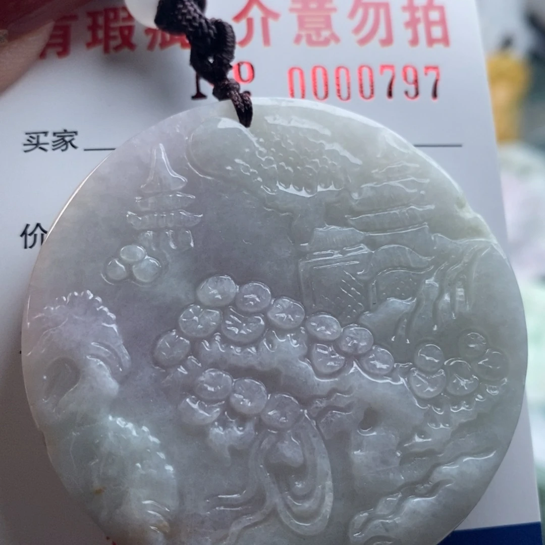 翡翠吊坠(不含链)未镶嵌