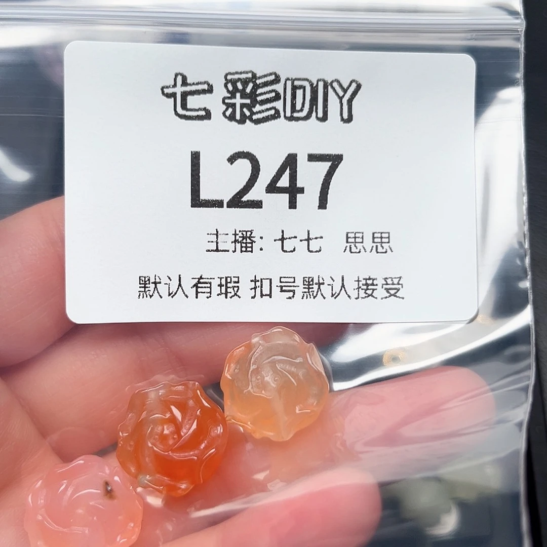 玛瑙/玉髓颈饰合金静*?