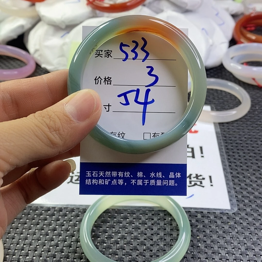 手镯玛瑙/玉髓未镶嵌533