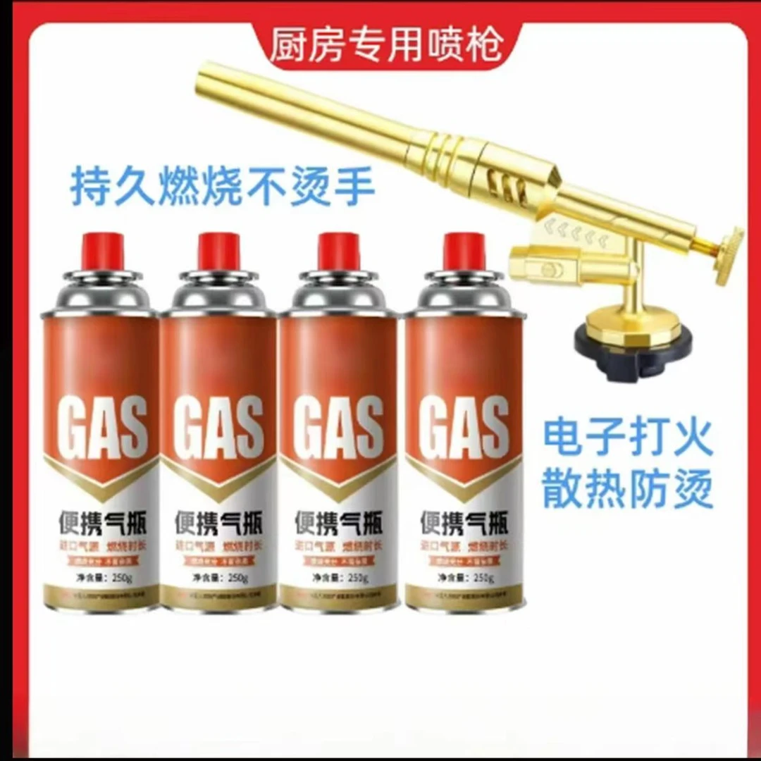 户外气罐气瓶便携式卡式炉气罐大容量露营液化气野餐野炊具专用