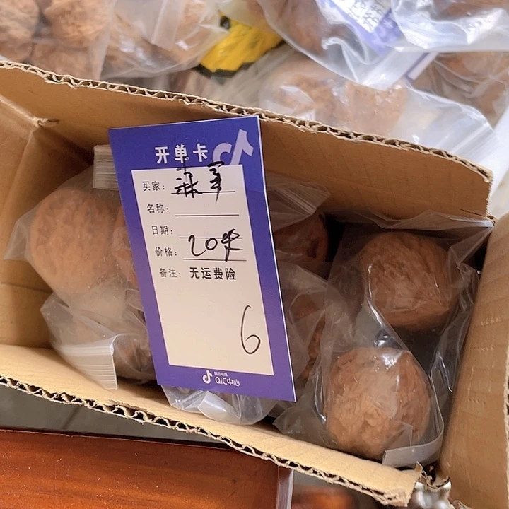 文玩核桃把件森*文玩6