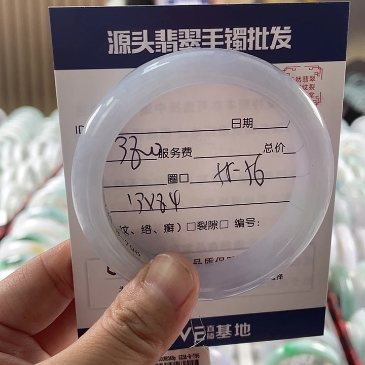 翡翠手镯未镶嵌11111111111