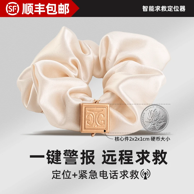 女子防身便携防狼神器自保报警器随身合法黑科技发圈警报器求救器