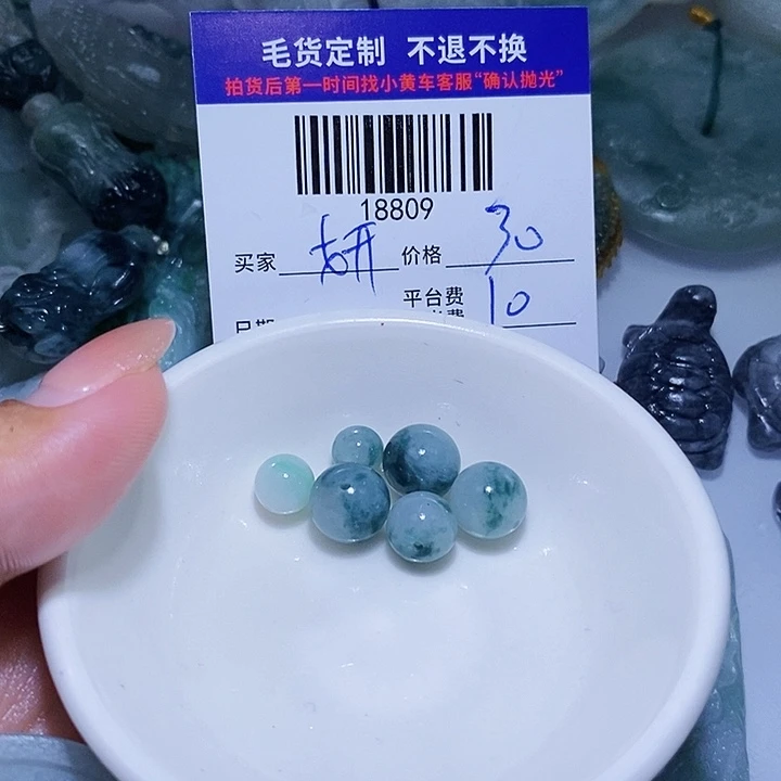 妍***妍未镶嵌定制翡翠天光墟翡翠市场现金代购