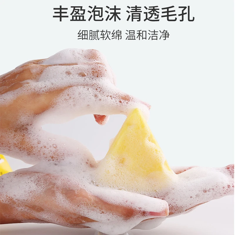 洁菲雪芝士精油拉丝皂 清洁 保湿 洁面 沐浴 除螨一皂多用 泡沫