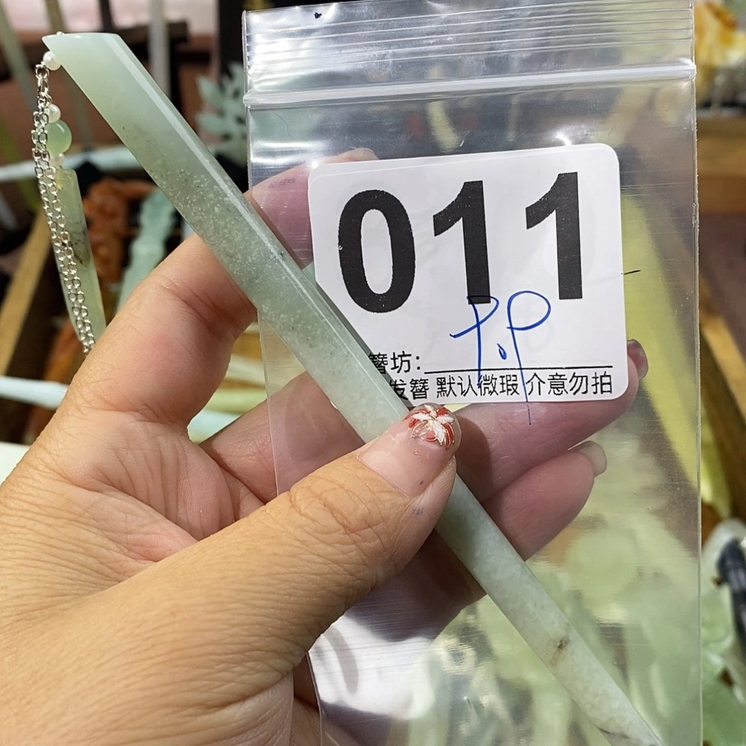 坐***币合金蛇纹石玉发饰