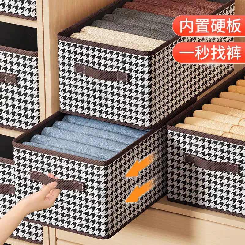 【到手3个】家用衣服收纳盒千鸟格大容量可折叠衣物抽屉式收纳盒