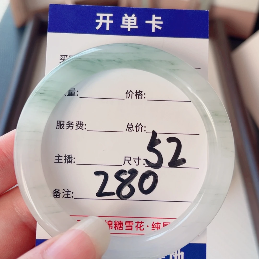 ****芯石英质玉手镯未镶嵌