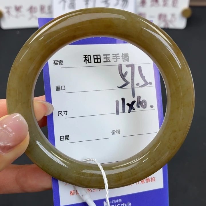 未镶嵌手镯和田玉