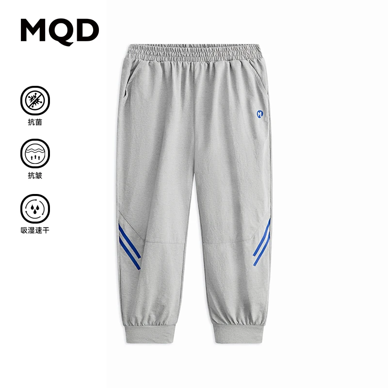 MQD【吸湿速干】童装男童防蚊裤24夏季薄款裤子儿童运动速干束脚裤