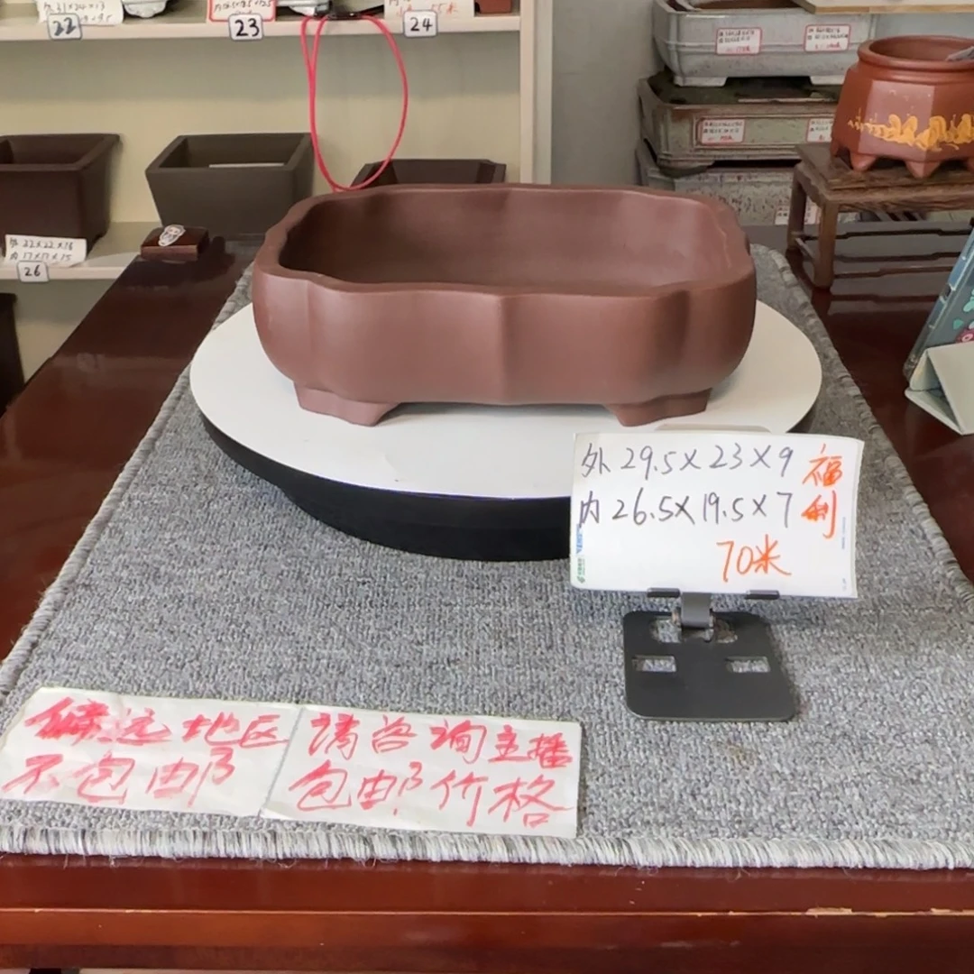 盆友居紫砂花盆直播间