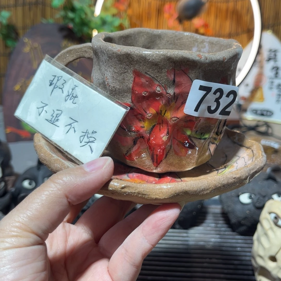 木村信鸿柴烧宝瓶