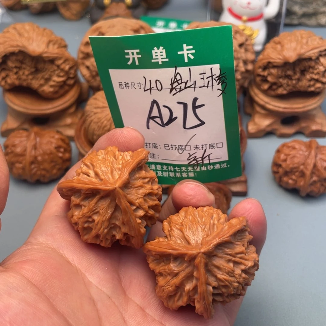 把件文玩核桃文玩