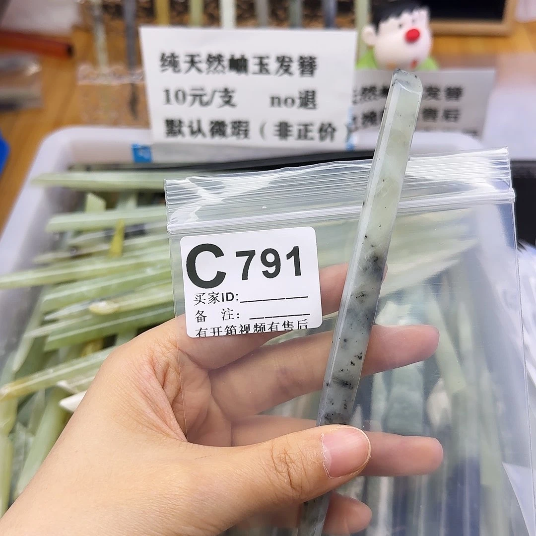 蛇纹石玉发饰合金鸡***辩