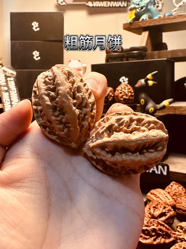 【粗筋月饼】粗筋文玩核桃