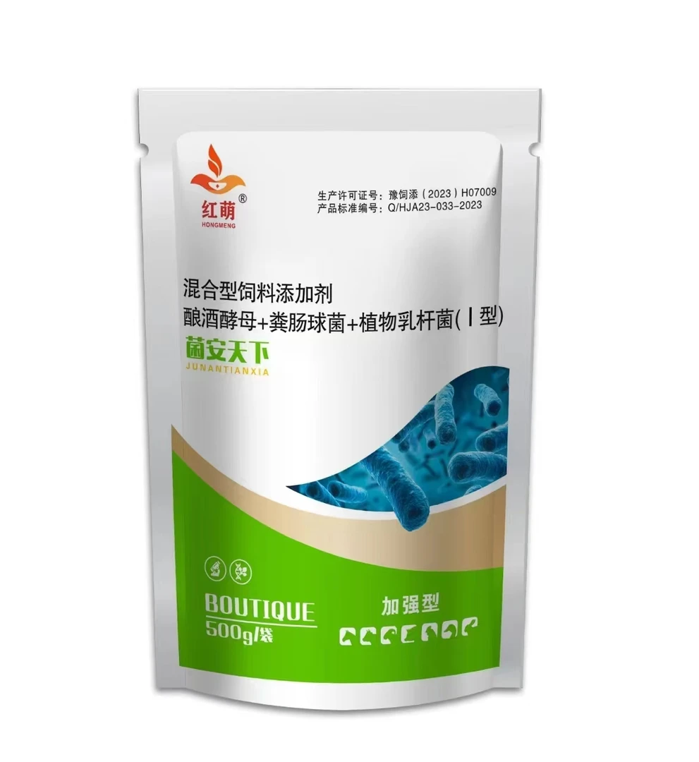 红萌-菌安天下，液态发酵功能包2kg