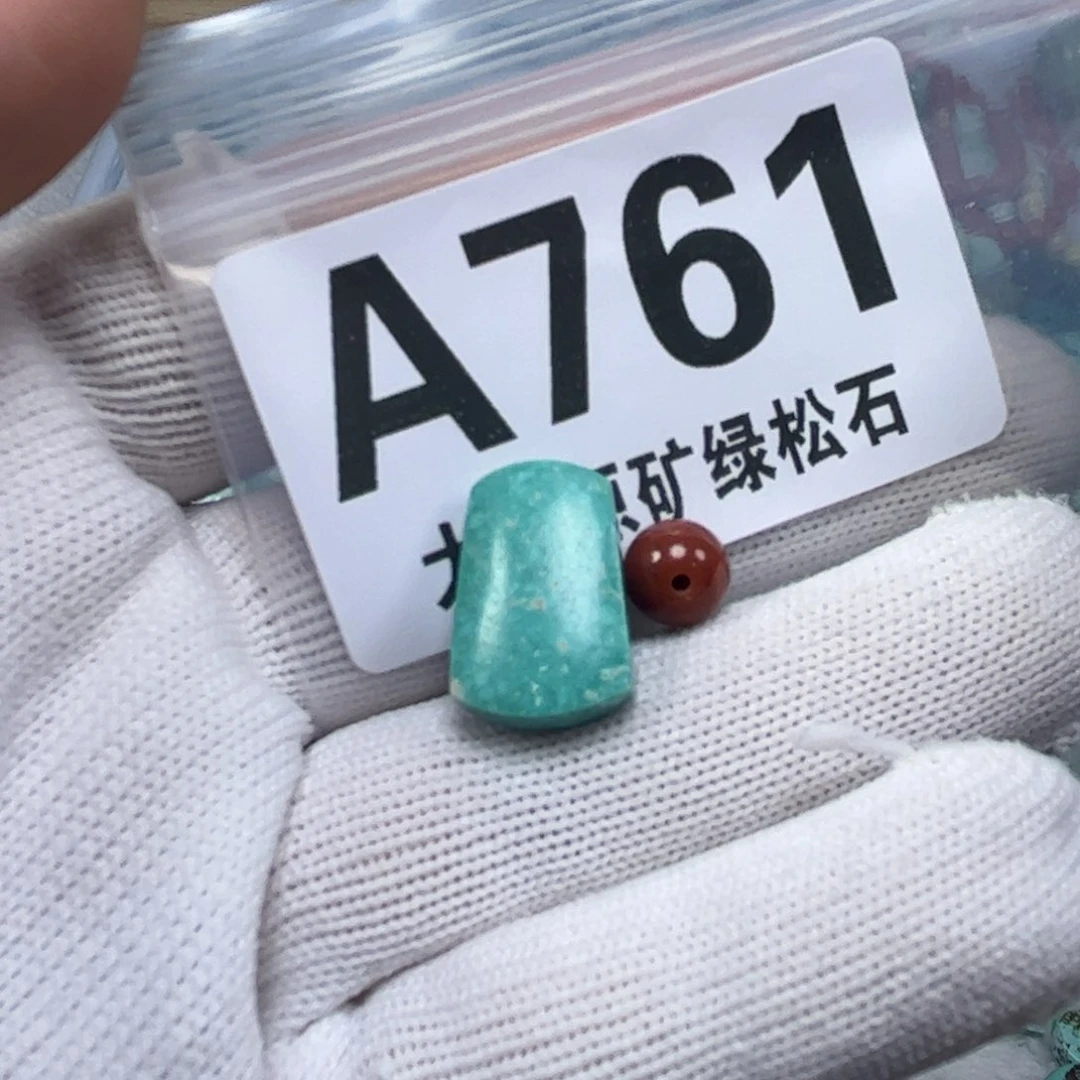 南红玛瑙未镶嵌珠宝奇石11.7mm