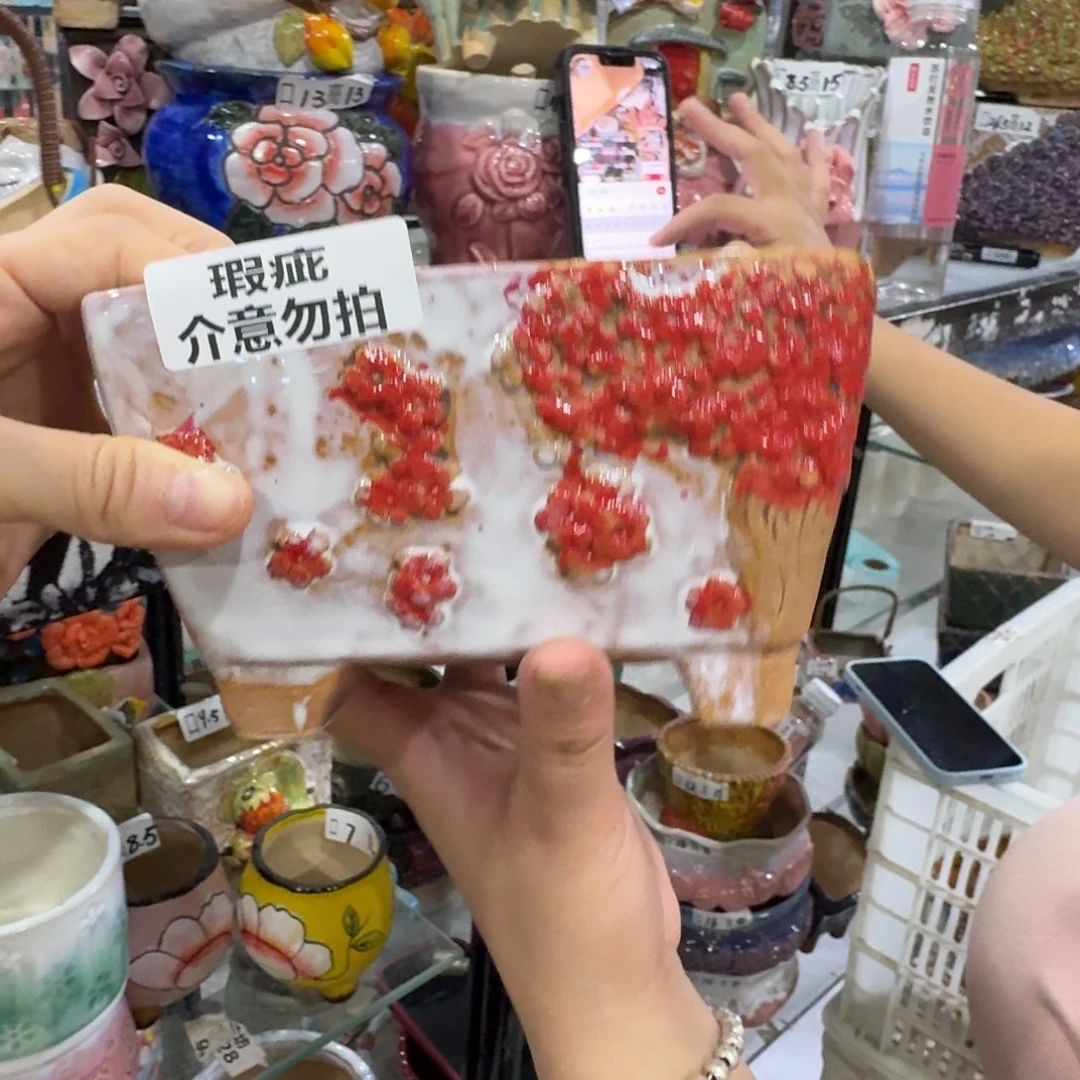 瑕疵706 满18.8米包邮秒退拉黑