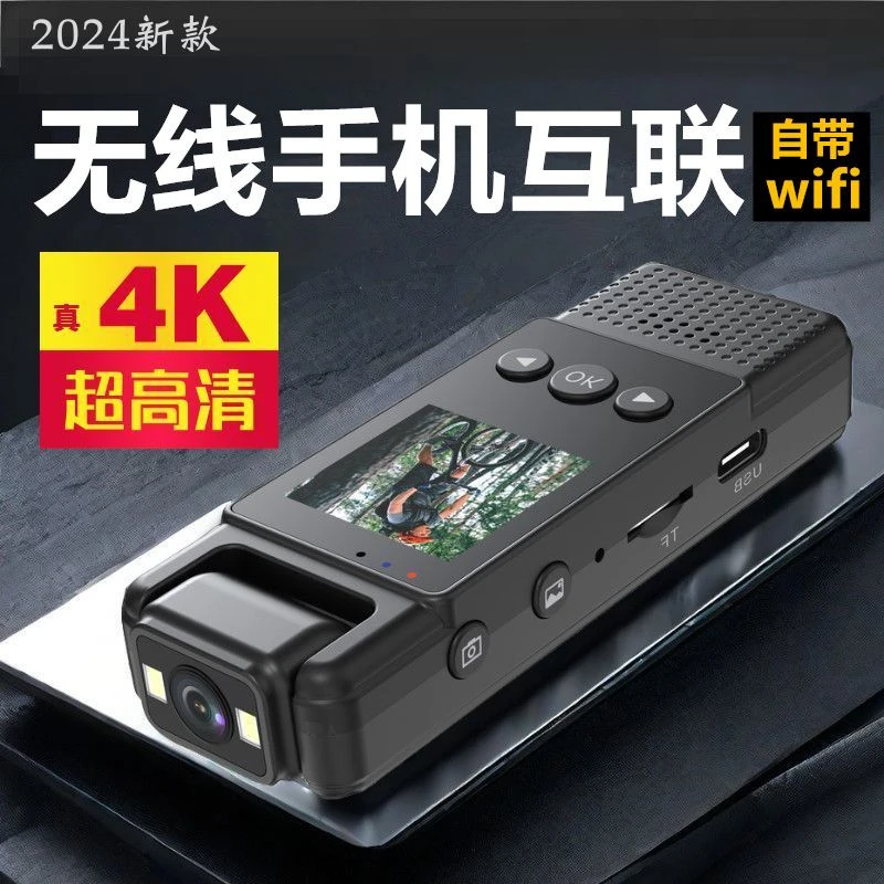 4K高清摄像机户外电动车摩托车骑行执法记录仪录音录像机运动相机