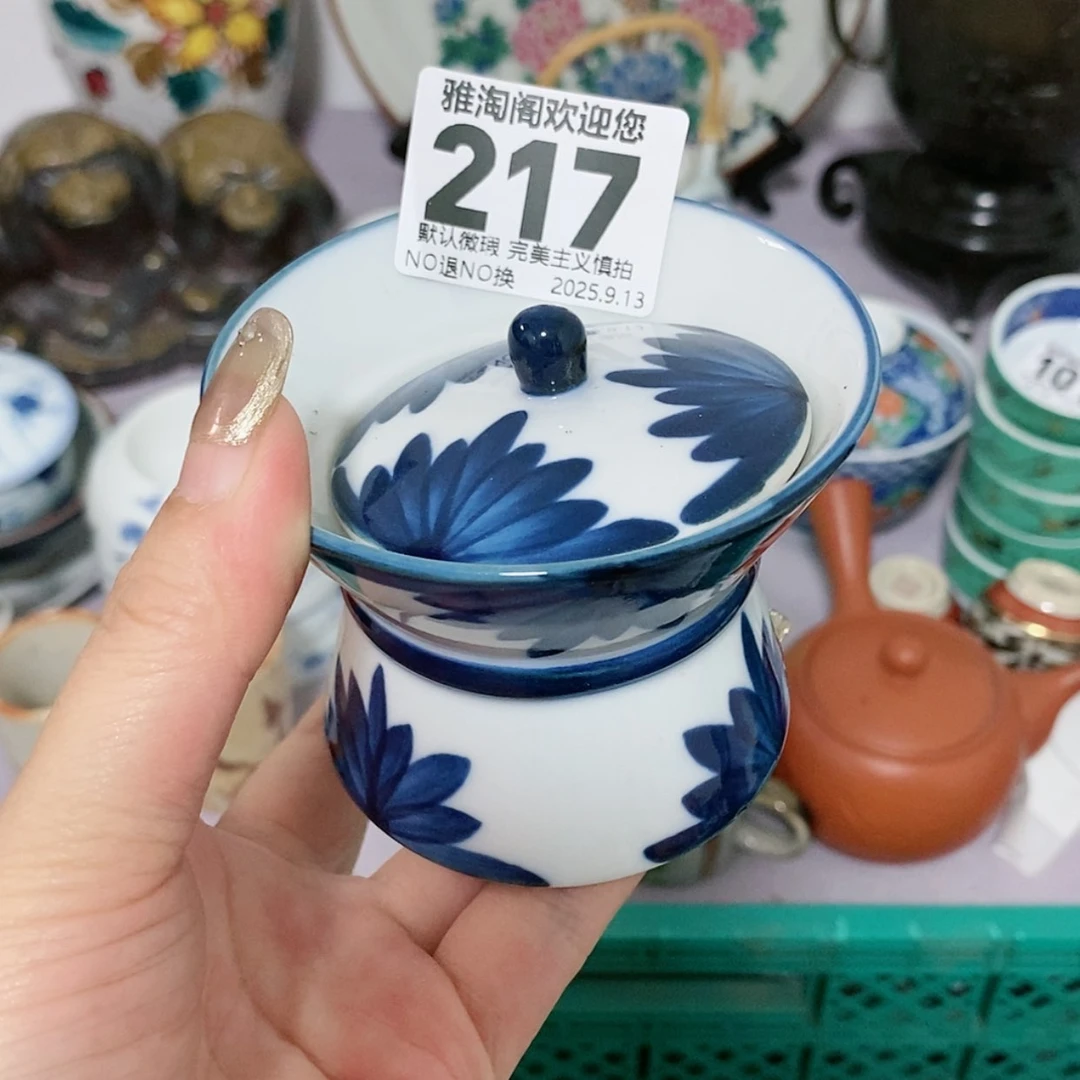 【闪购商品】素*217 感谢大家支持
