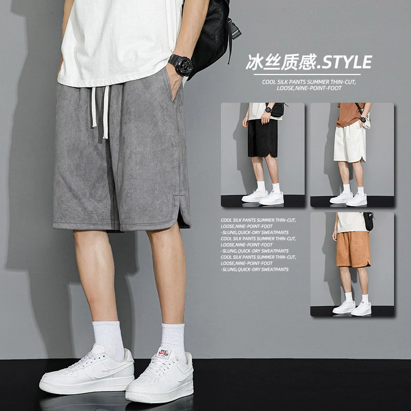 2025新款冰丝短裤男士夏季薄款日系潮牌宽松休闲运动五分外穿中裤