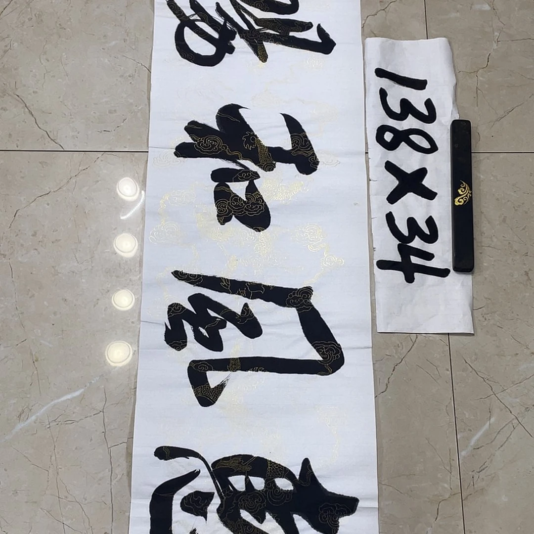 书法Lvqinzhenshufa