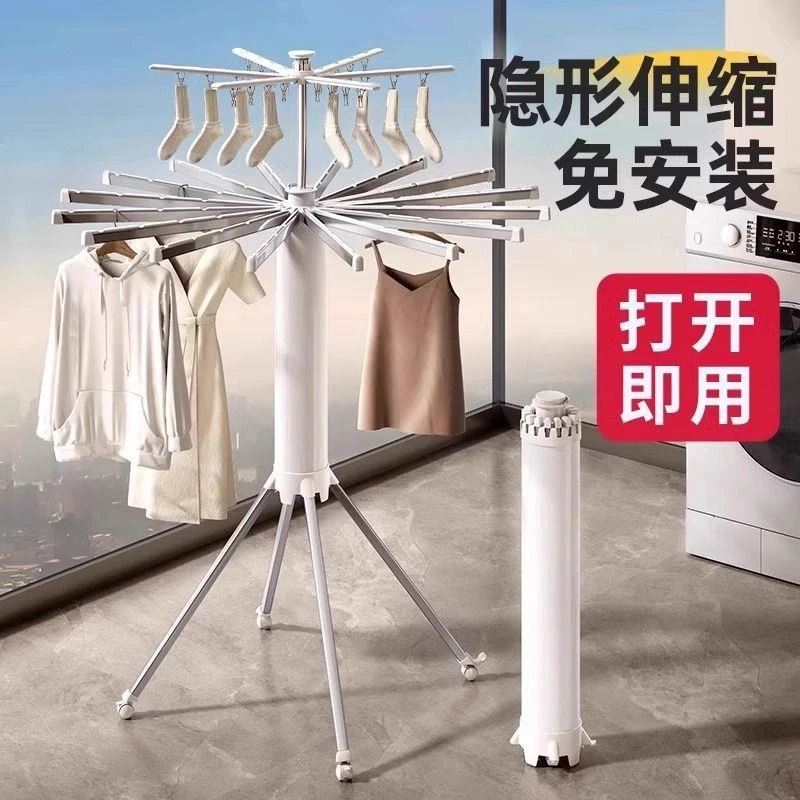 章鱼晾衣架落地免安装可折叠阳台家用八爪鱼晾晒挂衣室内晒衣