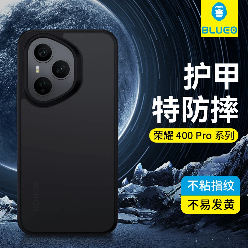 蓝猩先生适用荣耀400手机壳护甲400pro防摔全包保护300pro磨砂壳