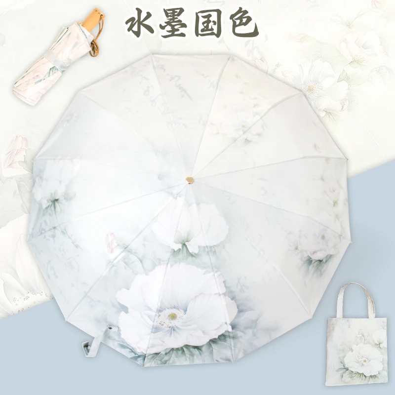 《24骨彩胶防晒伞》超大雨伞女折叠抗风晴雨伞两用太阳伞这防紫外线