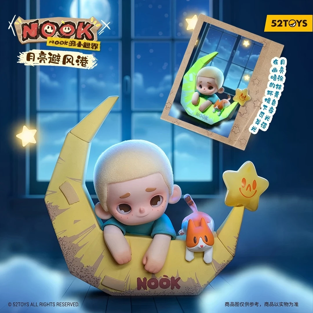 52TOYSNOOK的小世界系列盲盒手办潮流周边玩具摆件