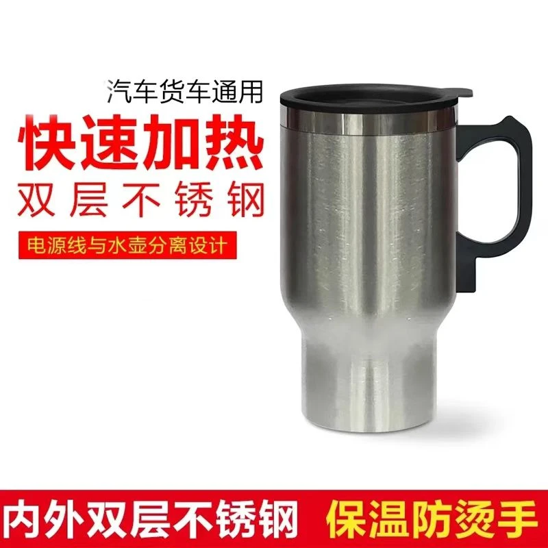 2025新型车载新款烧水壶12v电热水壶水杯汽车加热杯烧开水大货车