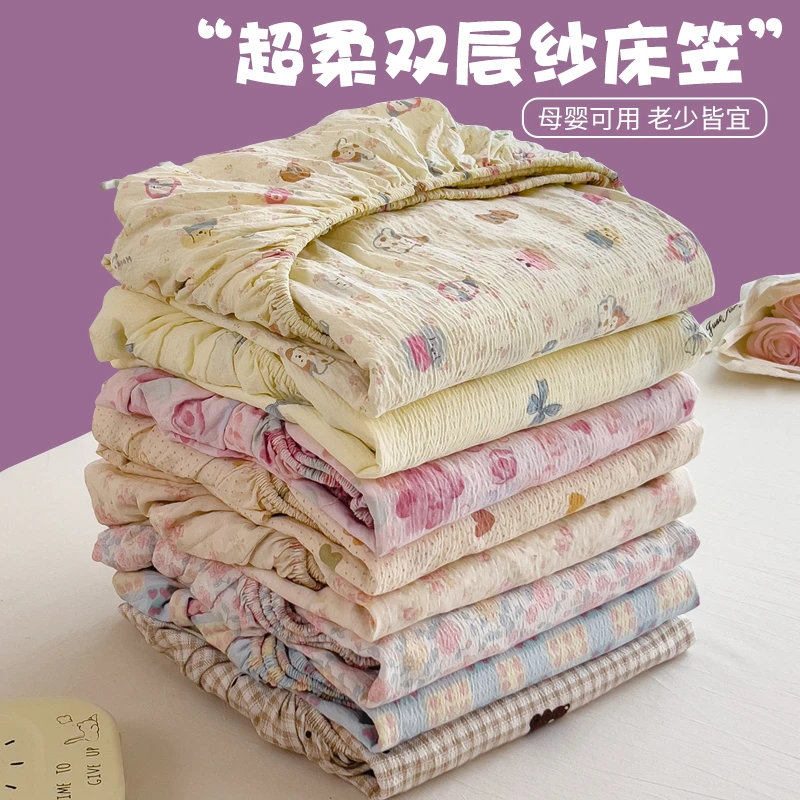 亲肤双层纱床笠单件防滑床罩全包席梦思床垫保护罩三件套四季通用
