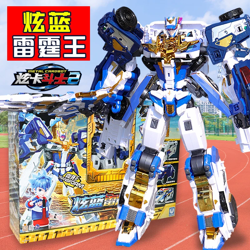 正版炫卡斗士2炫蓝雷霆王变形机甲机器人玩具男孩机甲金刚召唤器