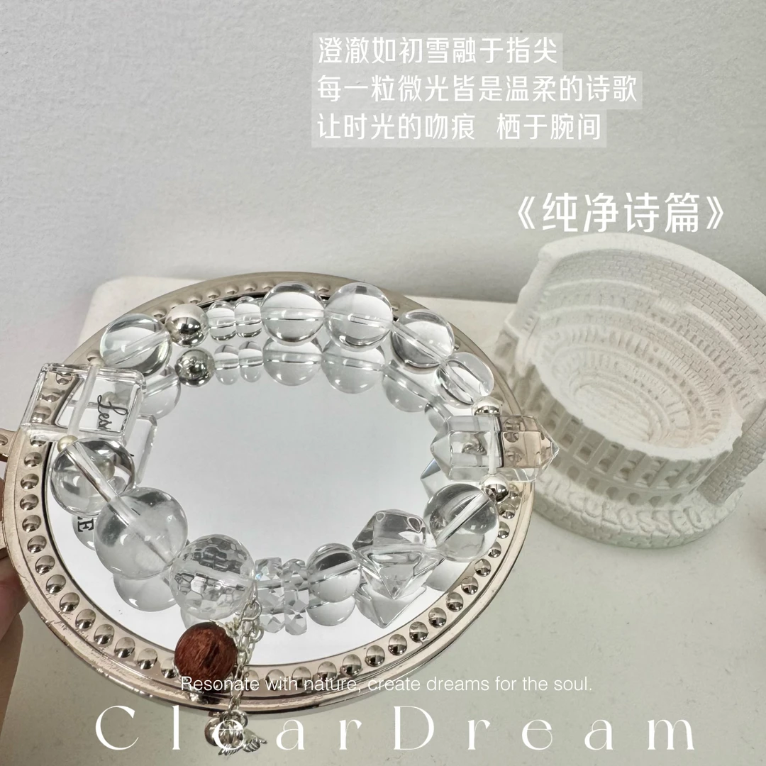 925银木质手链 轩慈【纯净诗篇】XC8940041卡13白水水白幽幽手链