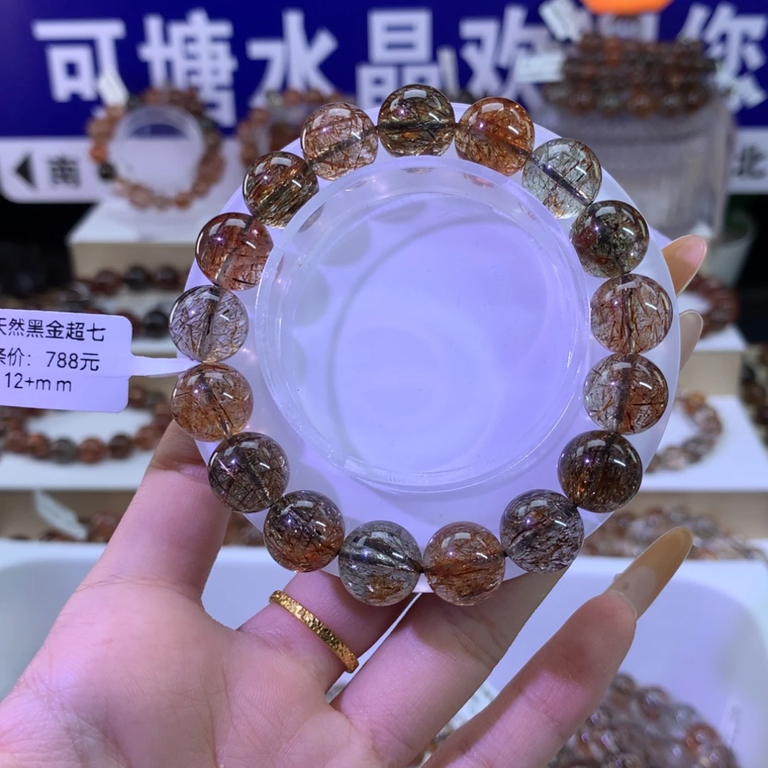 未镶嵌手串水晶黑金超七