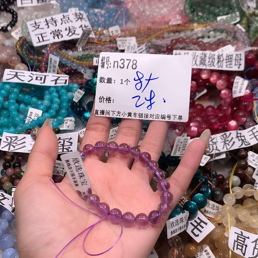 水晶手串未镶嵌378@k k k k k