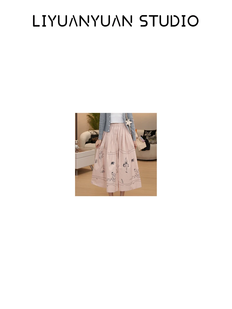 【元元】 -花影- 2025春夏时尚新款轻奢风高腰 粉色大摆A字裙1421