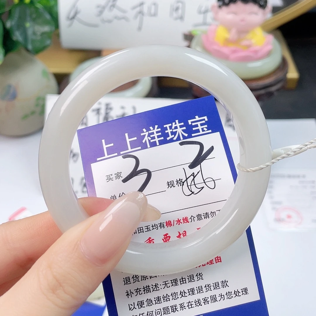 和田玉未镶嵌手镯