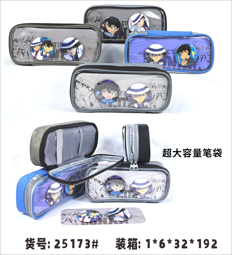 25173寻踪少年透明开窗双层笔袋