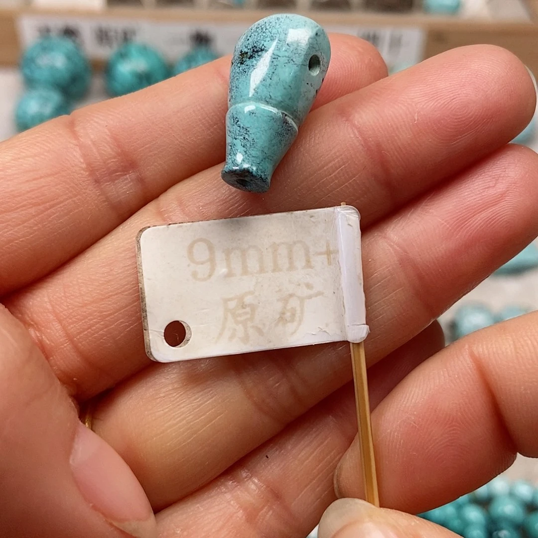 未镶嵌绿松石珠宝半成品