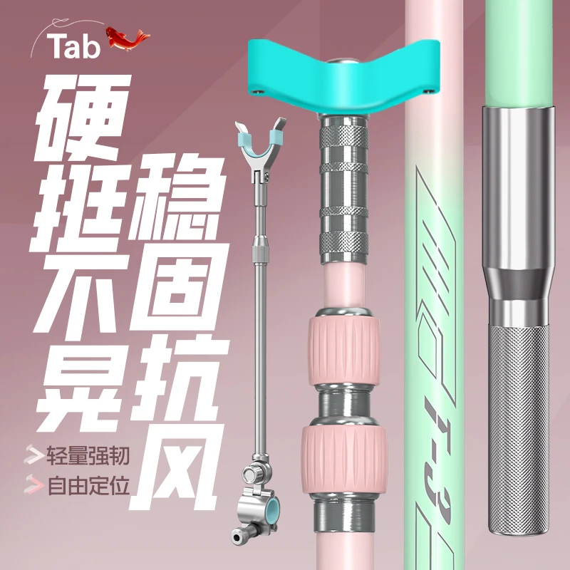 Tab碳素支架钓鱼支架钓箱炮台支架大物杆支架炮台地插鱼竿支架