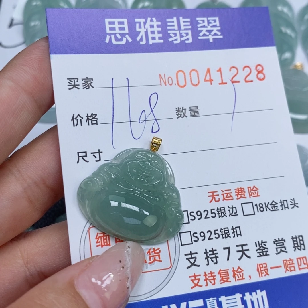 颈饰未镶嵌翡翠天然缅甸翡翠